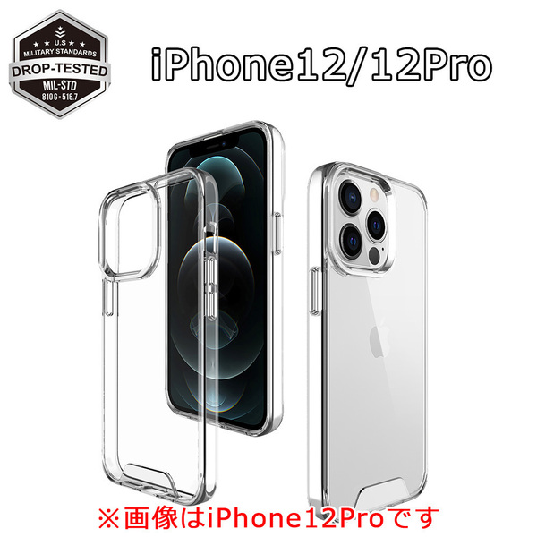 iPhone 12/12Pro アイフォン12/12プロ　クリアケース　耐衝撃　PC+TPU　シンプル