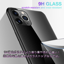 iPhone 11 ケース☆アイフォン11ケース☆11☆強化ガラス☆カーボン柄☆ダークブルー_画像5