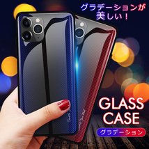 iPhone 11 ケース☆アイフォン11ケース☆11☆強化ガラス☆カーボン柄☆ダークブルー_画像4