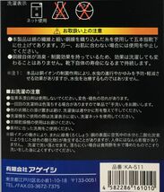 ☆高級ビジネスソックス☆銅線入り５本指靴下 消臭 制菌 ブラック・グレー２色セット 紳士用25~27cm 水虫予防 登山 ニオイ防止 プレゼント_画像7