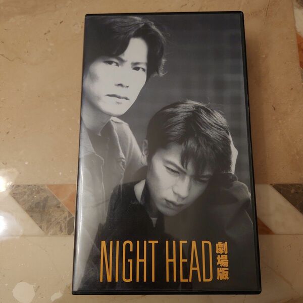 NIGHT HEAD 劇場版　VHS