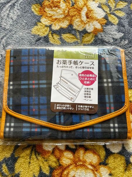 お薬手帳ケース