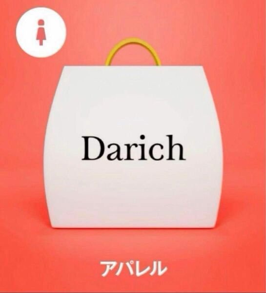 Darich ダーリッチ 福袋　8点