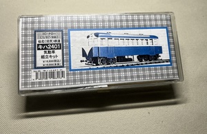 ワールド工芸 ★ 仙北鉄道 沼尻鉄道 キハ2401　HOナロー 1/87 9mm キット新品 