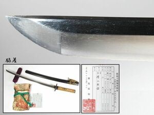 【k14】刀装具　無名　脇差　51.4㎝（初品・買取品）