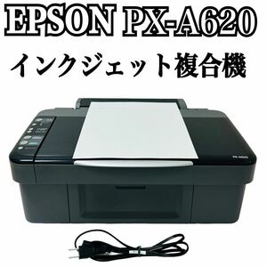 ★ 人気商品 ★ EPSON エプソン Colorio カラリオ インクジェット複合機 PX-A620 プリンター 複合機 A4 インクジェットプリンター