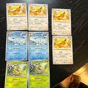 ポケモンカード ポケカ イーブイ 進化