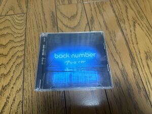 back number ベストアルバム 「アンコール（通常盤・2CD）　レンタル落ち　