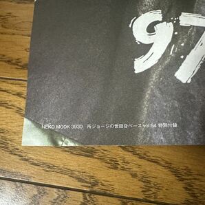 世田谷ベース カレンダー 2024 2024年4月号 ミスターバイク Mr.Bike BG ポスター付録のみの画像3