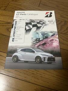 BRIDGESTONE GT Parts Catalog 2023 認定品パーツカタログ