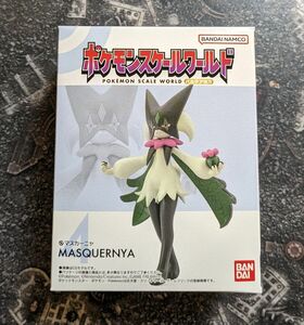 ポケモンスケールワールド パルデア地方 マスカーニャ