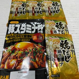 伊藤ハム　日本食研　新品　未使用　未開封　鍋　スープ　キット　濃縮タイプ　スタミナ丼　にんにく　しょうゆ　まとめ売り　６点セット