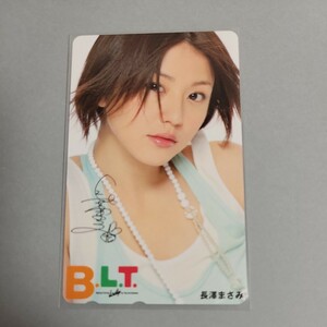 長澤まさみ テレカ テレホンカード テレフォンカード 女優 B.L.T