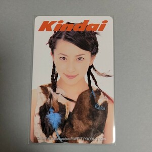 奥菜恵 テレカ テレホンカード Kindai