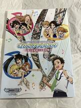 TVアニメ『アイドルマスターシンデレラガールズ U149』Blu-ray全4巻(全巻購入特典付) + オリジナルサウンドトラック + オフィシャルブック_画像8