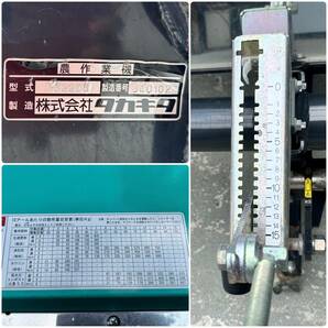 ★宮崎発★ タカキタ ライムソーワ LS2208 肥料散布機 散布幅2300㎜ 手動 ライムソワー 石灰散布 施肥機 ジョイント付き トラクター作業機の画像10