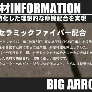 プロ厳選 エスティマ ハイブリッド AHR20W ブレーキパッド 前後セット NAO材 シム グリス付き 純正交換推奨パーツ！の画像5