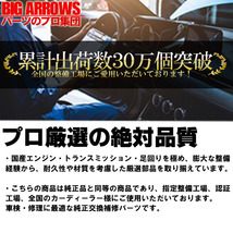 プロ厳選 車検対応 エブリィ キャリィ DA64V DA64W DA65T フロント 左右 ロアアーム 45201-68H00 45202-68H00 純正交換推奨パーツ！_画像4