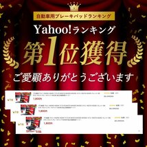 プロ厳選 フォレスター SH5 SH9 SHJ SJ5 エクシーガ YA4 YA5 YA9 YAM リヤ ブレーキパッド NAO材 シム グリス付き 純正交換推奨パーツ！_画像2