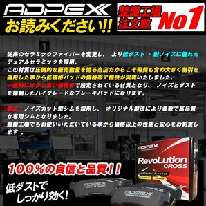 マツダ スクラム ブレーキパッド DG63T DG64V DG64W フロント ディスクパッド 左右set 4枚 05.09～ メーカー対応品の画像10