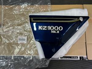 ☆ KZ1000MK2 当時物 純正 左側 サイドカバー z750fx ☆