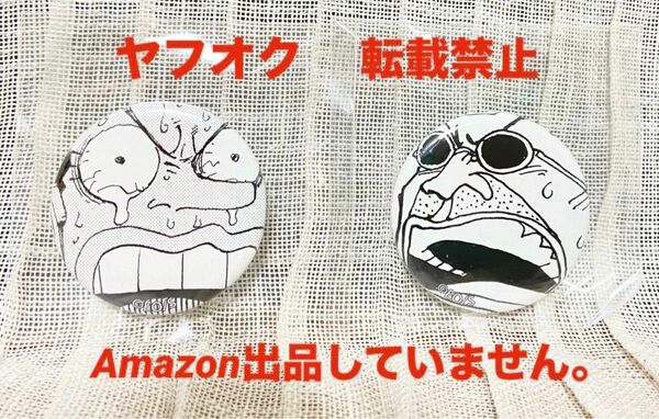 ワンピース MEET THE ONE PIECE オールフェイスガチャ 缶バッチ ウソップ&カルネ