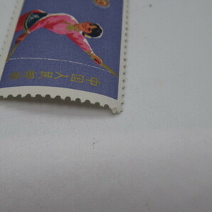 68837 中国切手セット 1973年 体操 6種完 1974年 曲芸 6種完 中華人民郵政 未使用の画像7