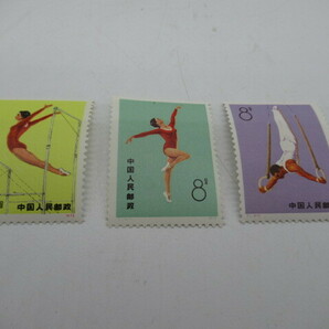 68837 中国切手セット 1973年 体操 6種完 1974年 曲芸 6種完 中華人民郵政 未使用の画像3