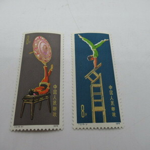 68837 中国切手セット 1973年 体操 6種完 1974年 曲芸 6種完 中華人民郵政 未使用の画像6