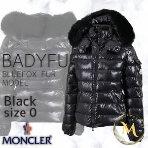 未使用・本物保証☆MONCLER BADYFUR バディファー ブルーフォックスファー ダウンジャケット TG0 ブラック色