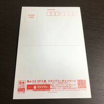 角コミ 2012夏 非売品 ポストカード 北海道 生徒会の一存_画像3