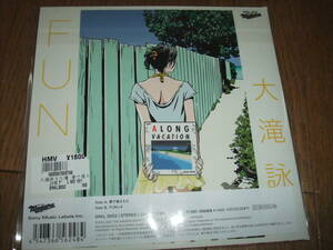 即決！新品 夢で逢えたら 大瀧詠一 7インチシングルレコード アナログ盤 大滝詠一 江口寿史イラスト A LONG VACATION