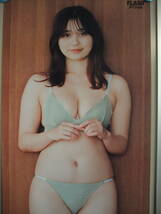 美澄衿依 等身大 ポスター (約180×60㎝) 豊満 ビキニ フェロモン 水着 2023 FLASHスペシャル 光文社 未使用品 みすみえりい_画像6