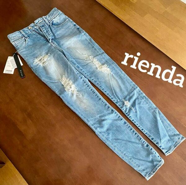 定価14,278円 新品未使用 タグ付き rienda ダメージ デニム