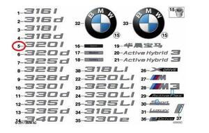 BMW( Be M Dub дракон ) 320i эмблема оригинальный товар новый товар 3 серии F30 51147289882