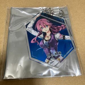 閃の軌跡　創の軌跡　エマ　アクリルキーホルダー グラフアート