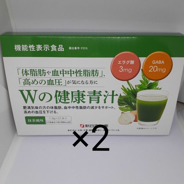 新日本製薬 Wの健康青汁 31本×2箱