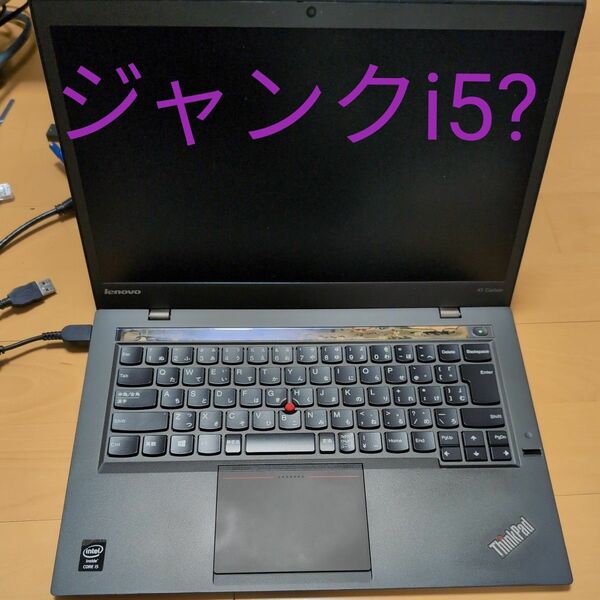 ジャンク Lenovo ThinkPad X1 Carbon 2nd ACアダプタつき ジャンクノートパソコン ジャンクPC i5