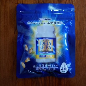 新品未開封　サントリー DHA & EPA プラスビタミン セサミンEX 120粒　３０日