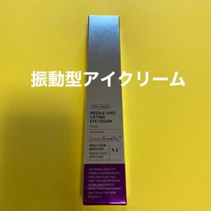 VT リフティングアイクリーム15ml 韓国コスメ