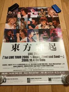 ポスター(119)東方神起　1stライブツアー　DVD宣伝用　2006年