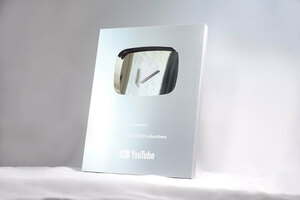 YouTube Award silver. . replica less chronicle name 