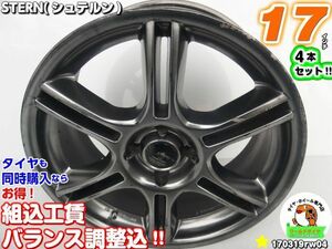 [中古ホイール4本セット]STERN(シュテルン)[17x7J+38/100/4H]シエンタ(4穴),ヤリス,ライズ,ノート(E12),ロッキー，ロードスター(NC系除く)