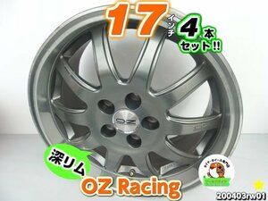 [中古ホイール4本セット]OZ TRIBE EVO[17x8J+50/112/5H]ガンメタポリッシュ/スポーク/リム有(約45mm)/M14球面/アウディ,ベンツ,ワーゲン