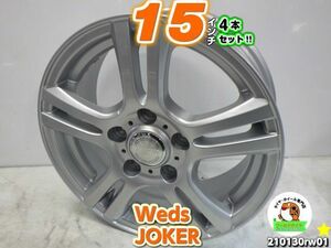 [中古ホイール4本セット]Weds(ウェッズ)JOKER(ジョーカー)[15x6J+43/114.3/5H]VOXY,エスクァイア,オーリス,セレナ,ジェイド,プレマシー