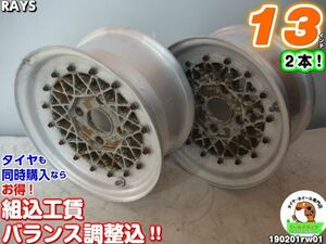 [RAYS VOLK メッシュ]ゴールド/ポリッシュ【中古】ホイール 13インチ 2本[13x6J+14/114.3/4H]旧車