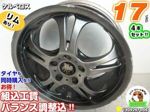 深リム[中古ホイール4本セット]weds クレンツェ ケルベロス[17x7J+53/114.3/5H]プリウスα,C-HR,フリード,CX-3,CX-5,スイフトスポーツ