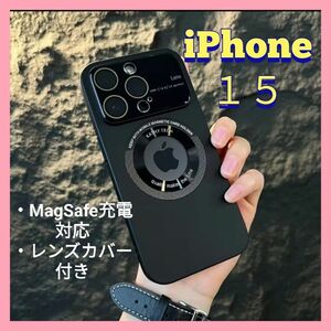 iPhone１５MagSafe対応スマホケース新品アイフォン１５レンズカバー付おしゃれな携帯ケース　ブラック　携帯カバー　黒