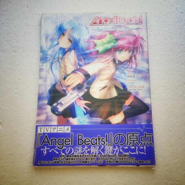 【未開封】 Angel Beats! / Track ZERO