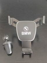 BMW スマホホルダー ブラック　F46E36E64E60E61E65E66E70E71E81E83E85E87E89E90E91E92x1x3x5G10G30F01F07F10F11F20F30F32F2_画像1